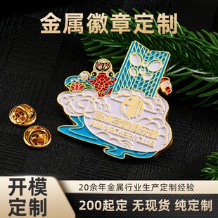 ���ٻ��¶��Ƅ��⿨ͨ���zñ�վ㘷��logo��־����o�����¶���