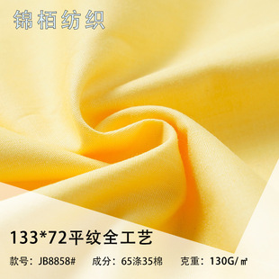 13372���޸��Iƽ�y���� �r���B��ȹ�Ʒ����� ȫ��ˇ���޲� TC�ڴ�