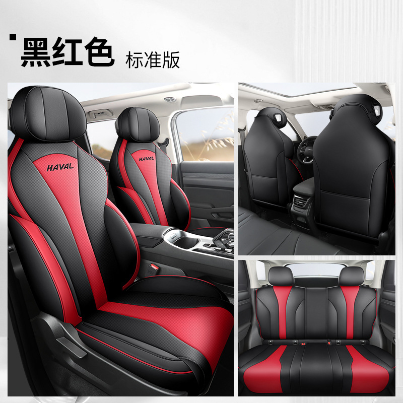 DJGY-[검은 색과 빨간색] 표준 판 모두 포함