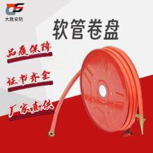 厂家直供消防软管卷盘批发20-25-30米消防卷盘自救消防软管卷盘