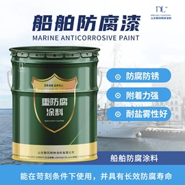 防腐涂料;标线涂料;丙烯酸涂料