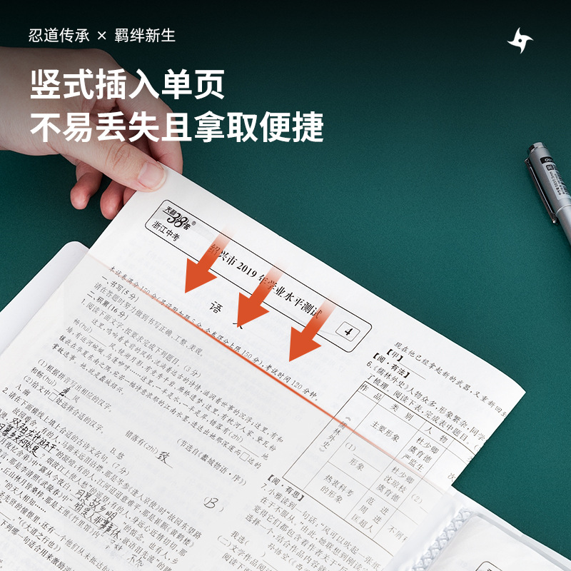 Huanyu 72683