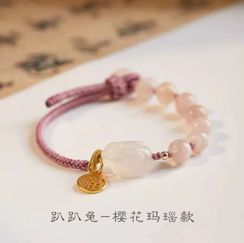 天然和田玉兔子福牌手链礼物女士2023兔年本命年手链红绳编织手绳