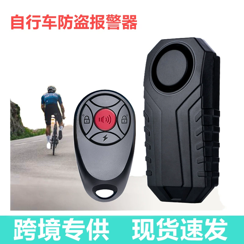 Вибрационная сигнализация Автомобильная противоугонная ударная сигнализация Водонепроницаемая беспроводная сигнализация дальнего действия 7 уровней чувствительности