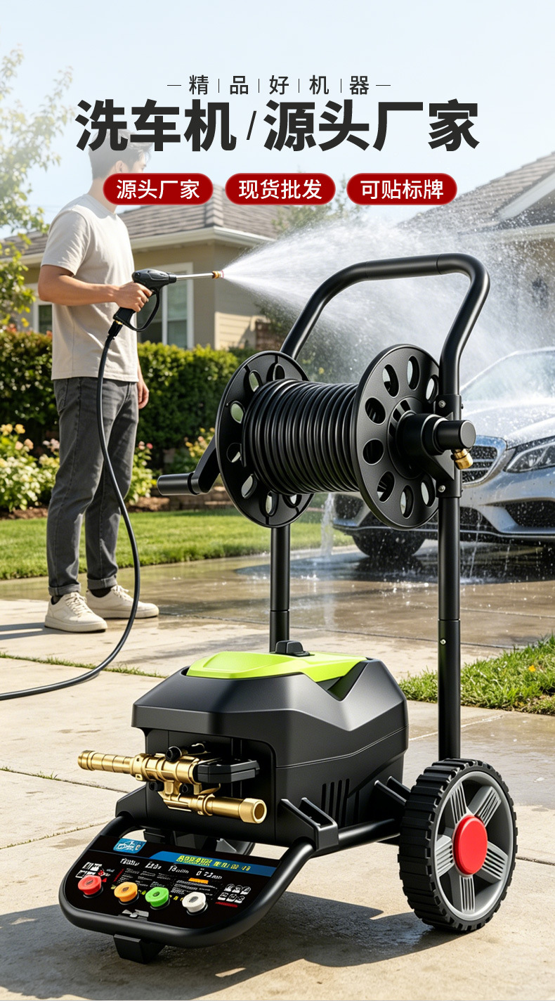 High-pressure car washer 220V household car washing tool, booster water pump, commercial high-power air conditioner cleaning machine for farms