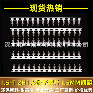 ȫ��ZH1.5 ���Ӳ��^ 1.5MM�g��Ӳ���B�����Ӿ�����Ƭ�䉺�^���^