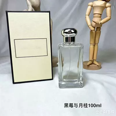 Car Perfume Aromatherapy – Black and White CK Perfume - pp-blackberry100ml