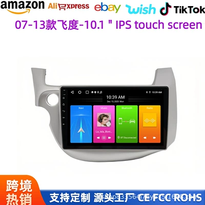 Compatible with 2007-13 Honda Fit, in-car Android large-screen navigation GPS Bluetooth radio 10inch (DVD Navigation)