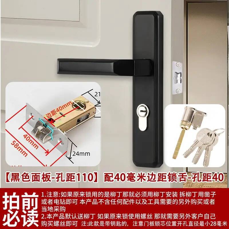Venta al por mayor espesado anti-Cerradura de puerta de baño de vidrio de óxido con llave baño Baño sola lengua puerta de madera cerradura de puerta de acero plástico