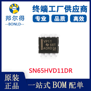 SN65HVD11DR �zӡVP11 �հl��оƬRS-485 RS-422�ӿ���IC ԭ�b