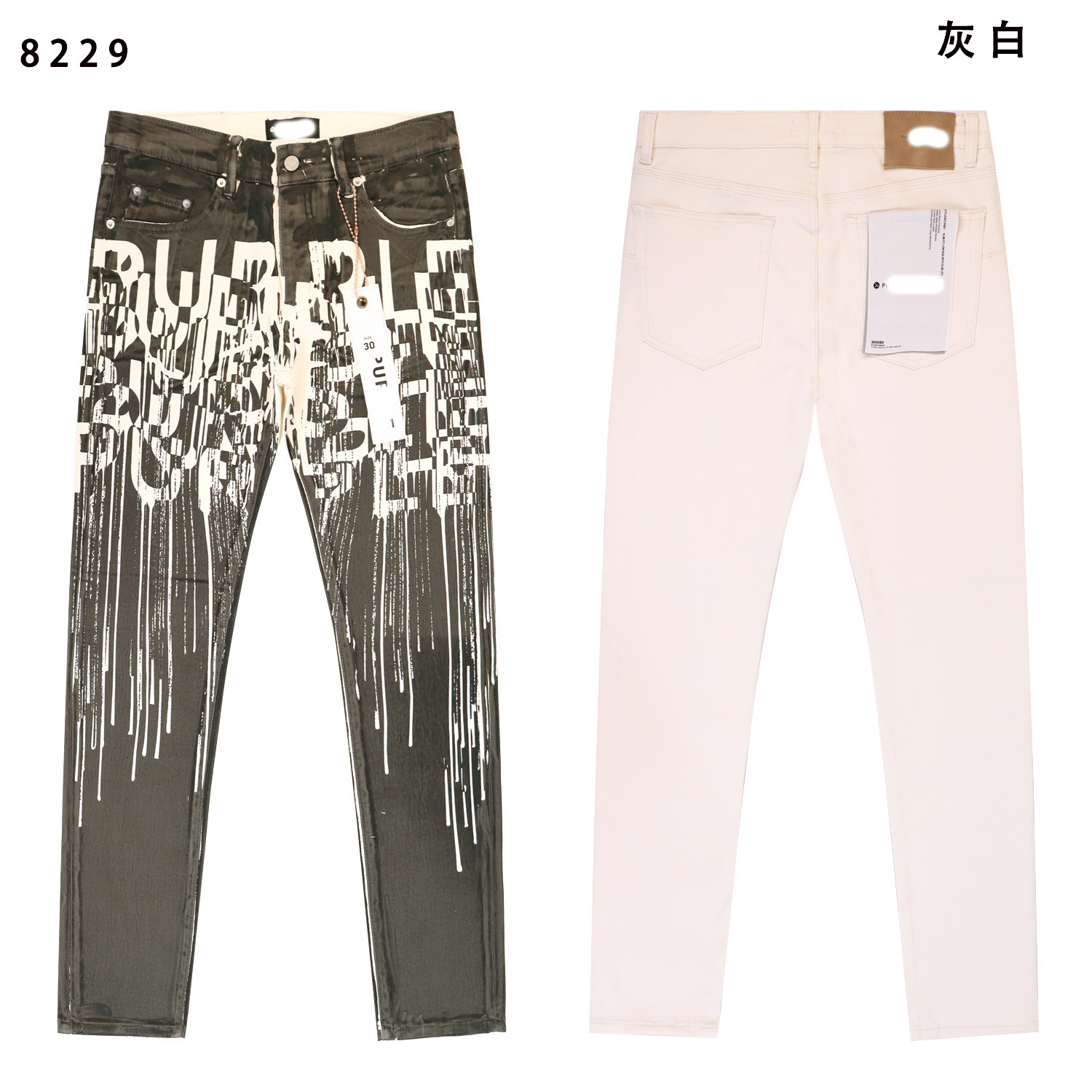 8229 그레이