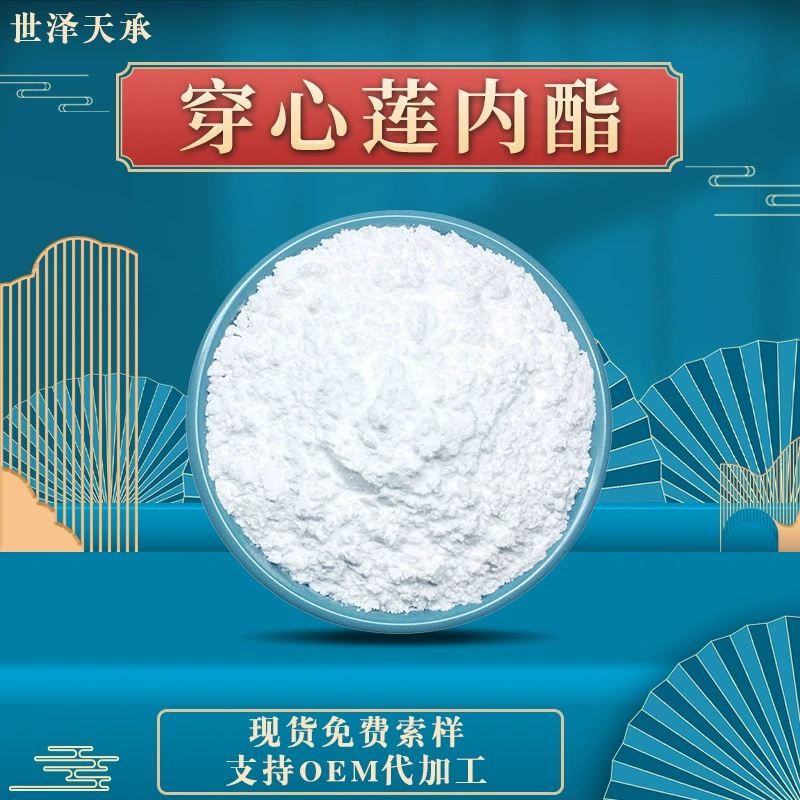 Сквозь ликейн 98% сквозного экстракта ликетина через ликетин CAS: 5508-58-7 через ликетин