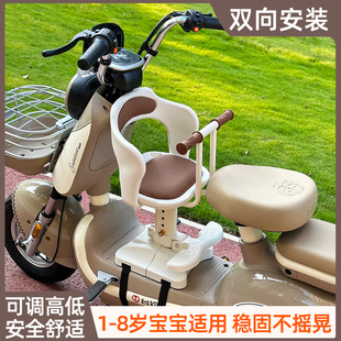 Electric Car Child Seat Front Pedal Battery Car Small Month Old Baby Baby Tricycle Safety Stool Chair