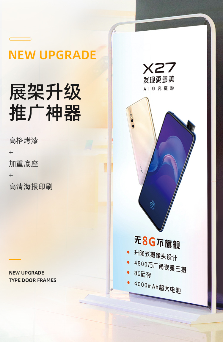 展架详情页--定稿版_03