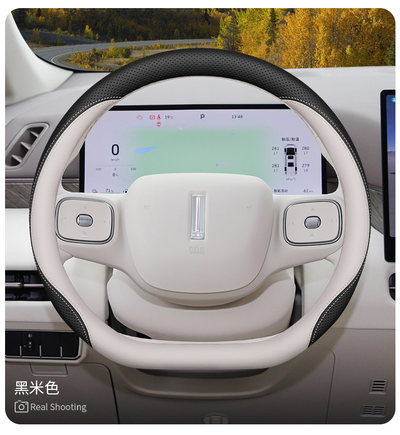 2025 Wei Brand Alpine Steering Wheel Cover Wei Brand Alpine 7 8 9 Blue Mountain Intelligent Driving Edition Special Ultra-Thin Handlebar Cover