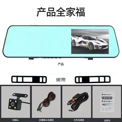 mirror driving recorder H8 front: Driving recorder