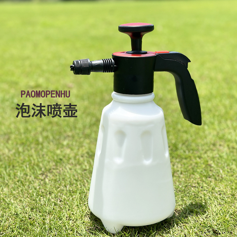 洗车神器手持泡沫壶 2L泡沫壶耐酸碱自洁素喷壶 汽车美容家私清洁