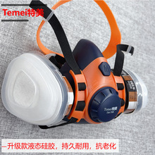 �������m���ַ�����߼�ȩ���ữ���b��Һ�B���z�к���형���ˮϴ