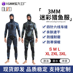 新型3mm魚狩り服別体水泳サーフィン服男性は防寒日焼け止め速乾自由潜水服を厚くした