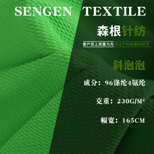 �򼏿��찱б�����p�揗��ᘿ����\�ӷ�t�����|ᘿ��l�y����