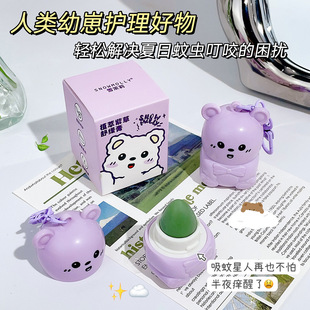 Snow Jasmine Bear Lip Balm Moisturizing, Moisturizing, Anti-Crack Lip Balm Dual-Purpose Cute Pendant for Students