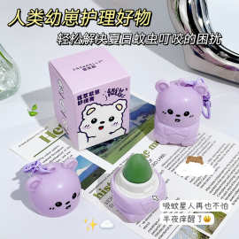 雪茉莉小熊护唇膏保湿补水滋润防裂润唇膏两用可爱挂件学生