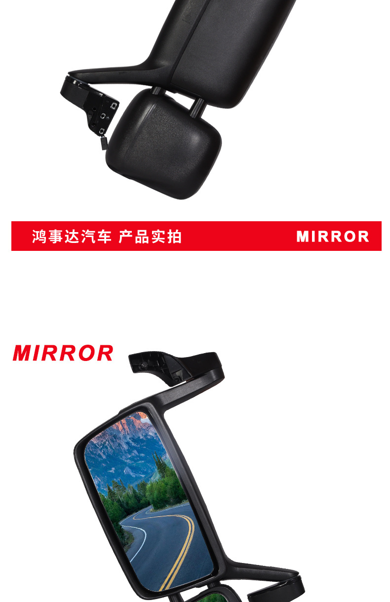 Rearview Mirror Suitable for Volvo Fh&Fm320455981/20455982
