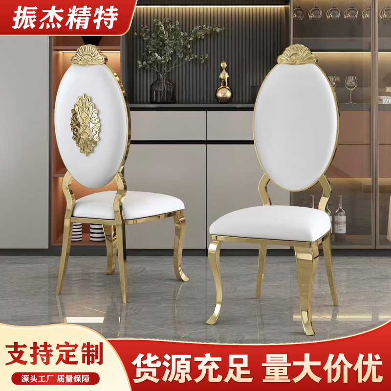 Cross-Border Foreign Trade Hotel Banquet Chairs, Dining Chairs, Wedding Banquet Stackable Stainless Steel Backrest Chairs, Manufacturer Wholesale 2026