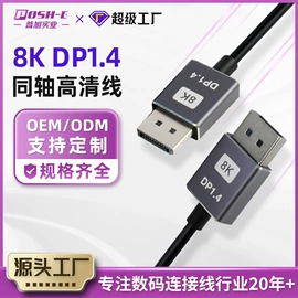 HDMI线;电脑线材;数码视频线