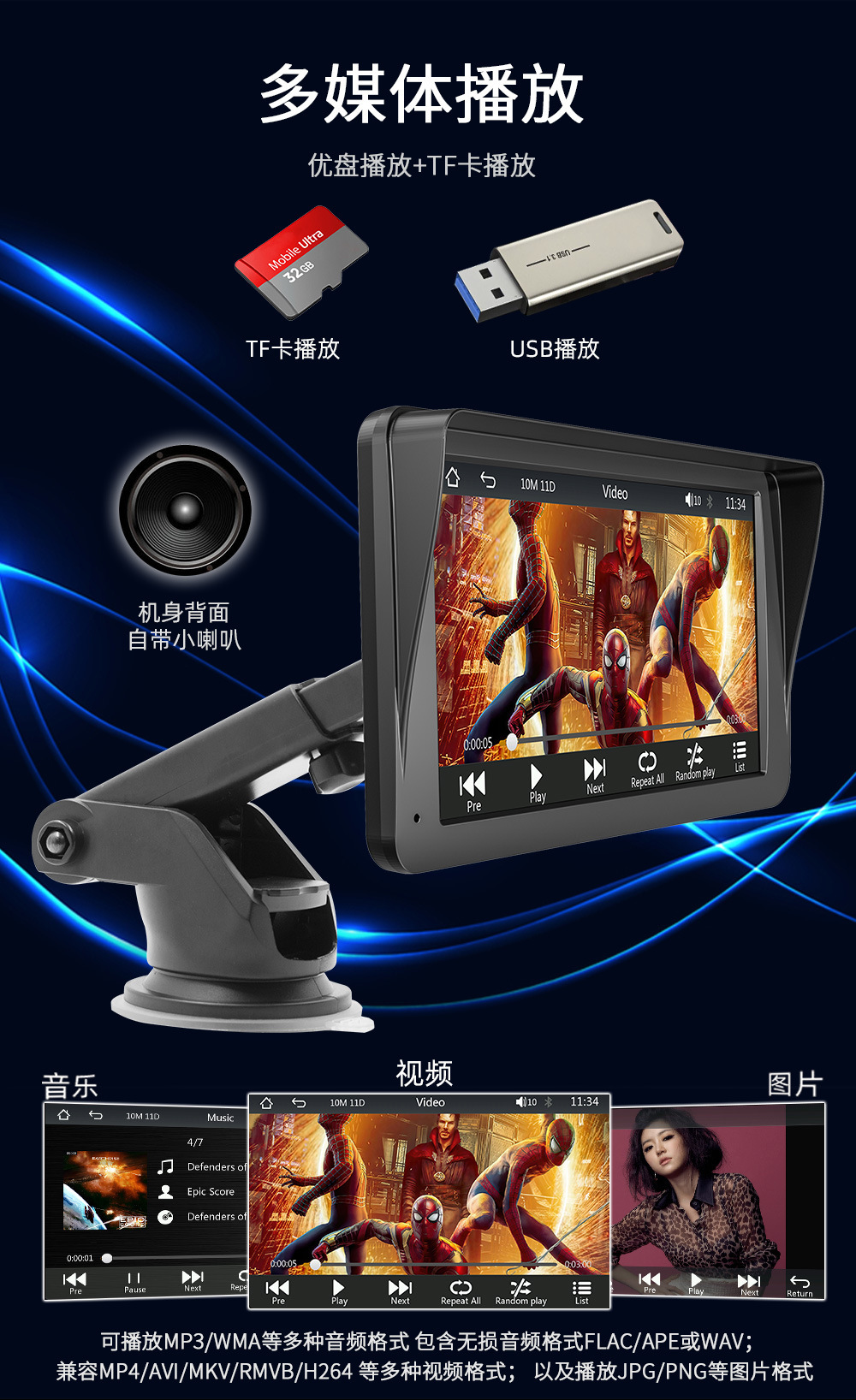 Cross-border new 7-inch portable wireless Carplay car MP5 player multimedia Bluetooth card host