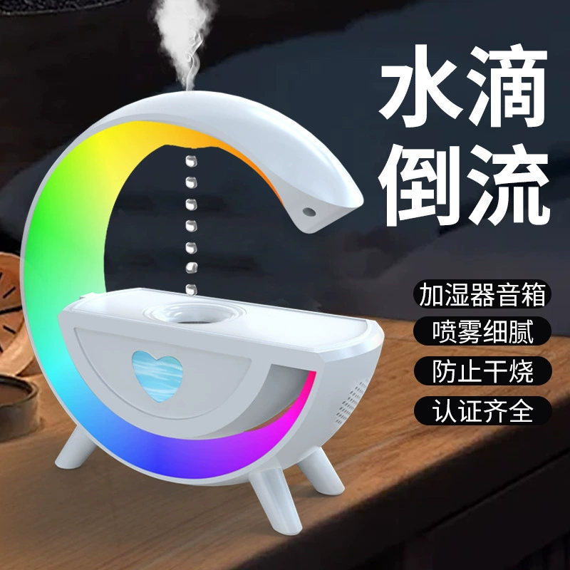 Универсальная увлажнитель, цветные динамики, новая коллекция, bluetooth, (торговля через границу)