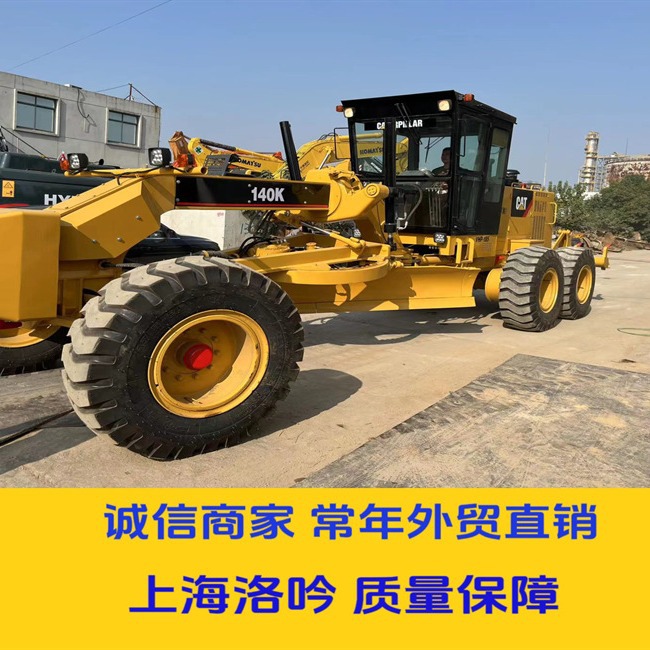 Comercio exterior ruso de alta calidad CAT140H 140K 120G nivelador buen rendimiento y precio barato
