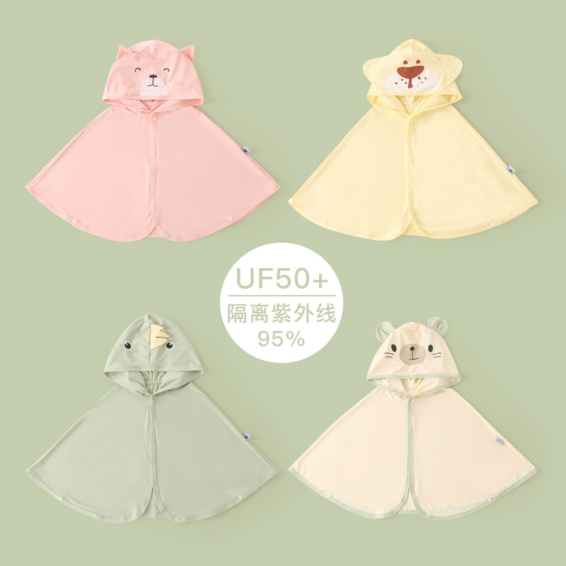 DUUDUU Baby Summer Ice Silk Cape Baby Clothes Spring Autumn Mantle Summer Thin Version Outerwear Children's Sun Protection Clothing