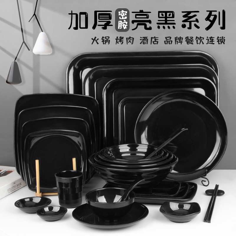 Black imitation porcelain tableware melamine dishes suit noodle bowl commercial small bowl ramen bowl dish rice rolls dish
