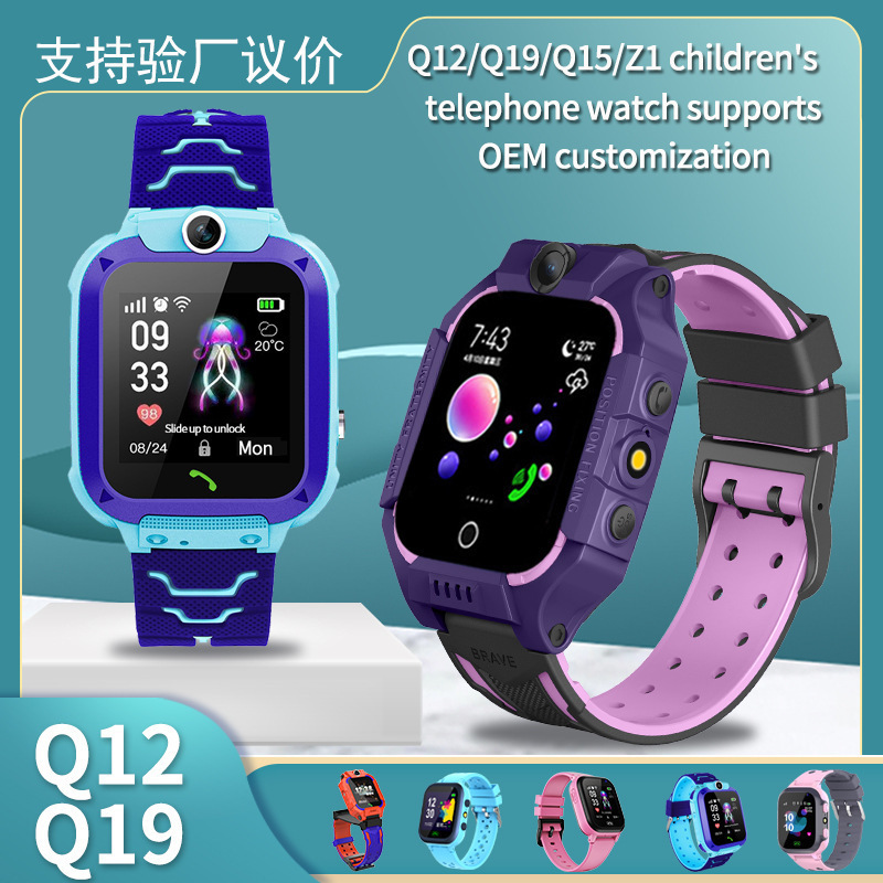 Q19 children's smart phone watch mobile primary school student genius waterproof photo micro chat call Q12 wholesale gifts