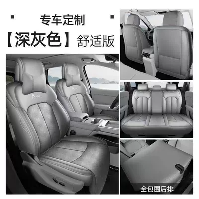 full-cover breathable seat covers, seat – Modelə uyğun (Original) oturacaq örtükləri - yuan-plus-dark-gray-full-coverage-for-rear-seats-standard-version-five-seater-vehicle