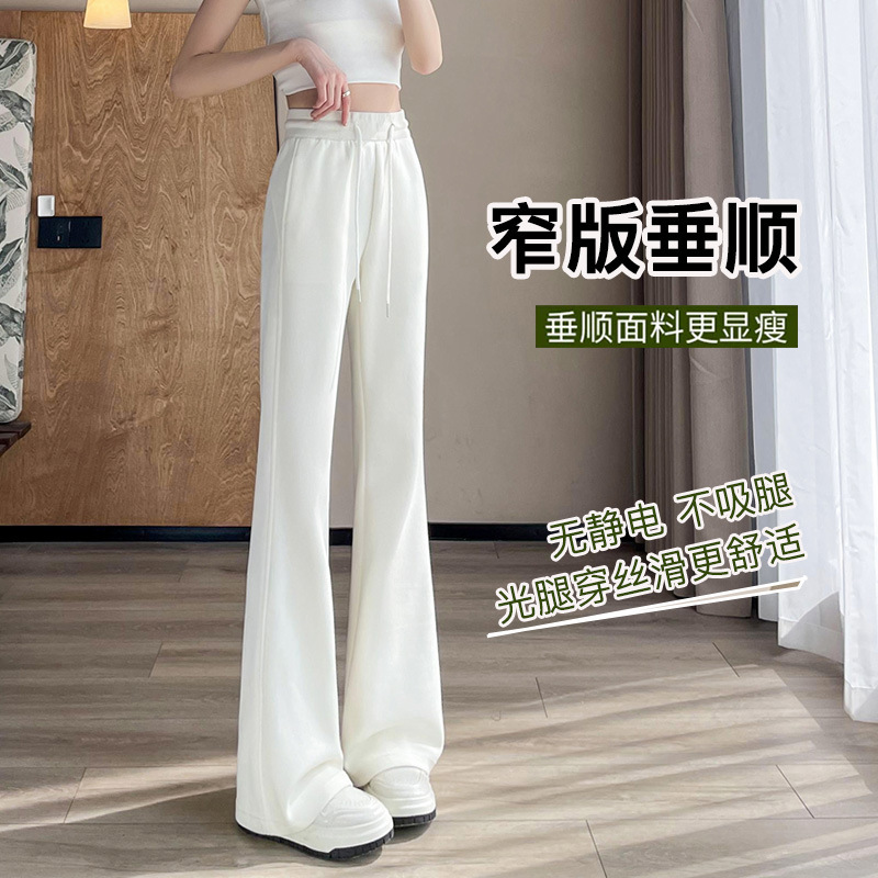 White Knitted Flared Pants for Women, 2026 Spring New Style, Extended Length for Tall Individuals, Slim-Fit, Narrow Version, Floor-Length, Slightly Flared Pants 1015