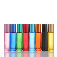 批发5ml10ml彩色磨砂玻璃滚珠瓶便携带精油香水走珠空瓶按摩瓶