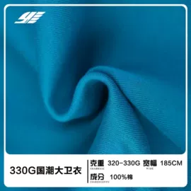 汗布;毛圈布;网眼布