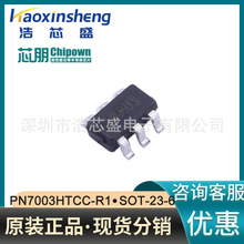 PN7003HTCC-R1/SOT-23-6ԭ�bCHIPOWN/о��΢450mA�ŘO��оƬIC