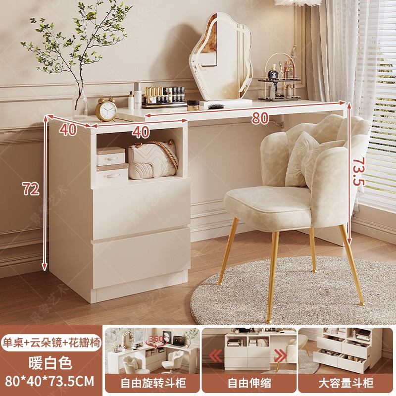 Tocador, dormitorio, mesita de noche, mesita de noche, mesa de computadora integrada, estilo crema, gabinete de almacenamiento multifuncional, mesa de maquillaje