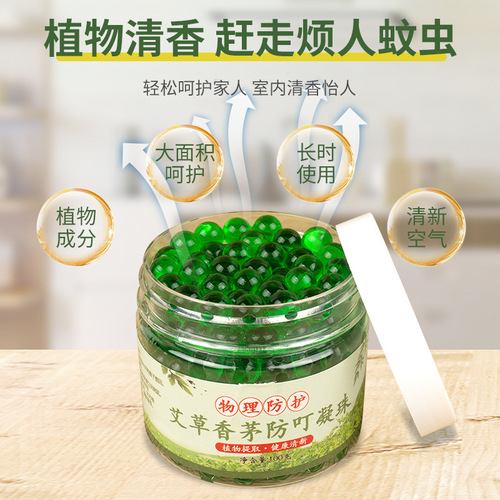 Summer Outdoor Bite Protection, Artemisia & Lemongrass Bite Prevention Beads, Plant Extract Home Use Artemisia Beads, Artemisia & Lemongrass