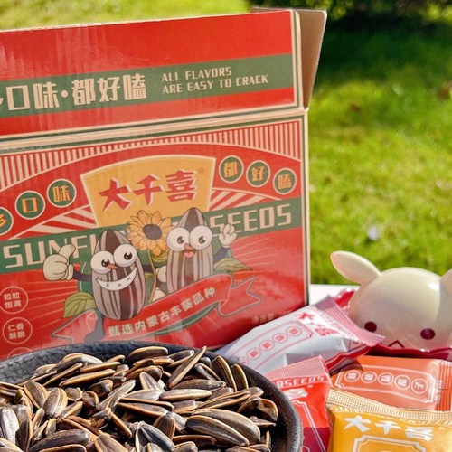 Great Thousand Joy Orange Peel Melon Seeds with Five-Spice Flavor Orange Peel Mixed Snack Bulk Small Packaging Melon Seeds Wholesale One Piece Shipping