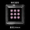 Pink Star 9 capsules/piece (with blister box) + aluminum foil bag without word packaging