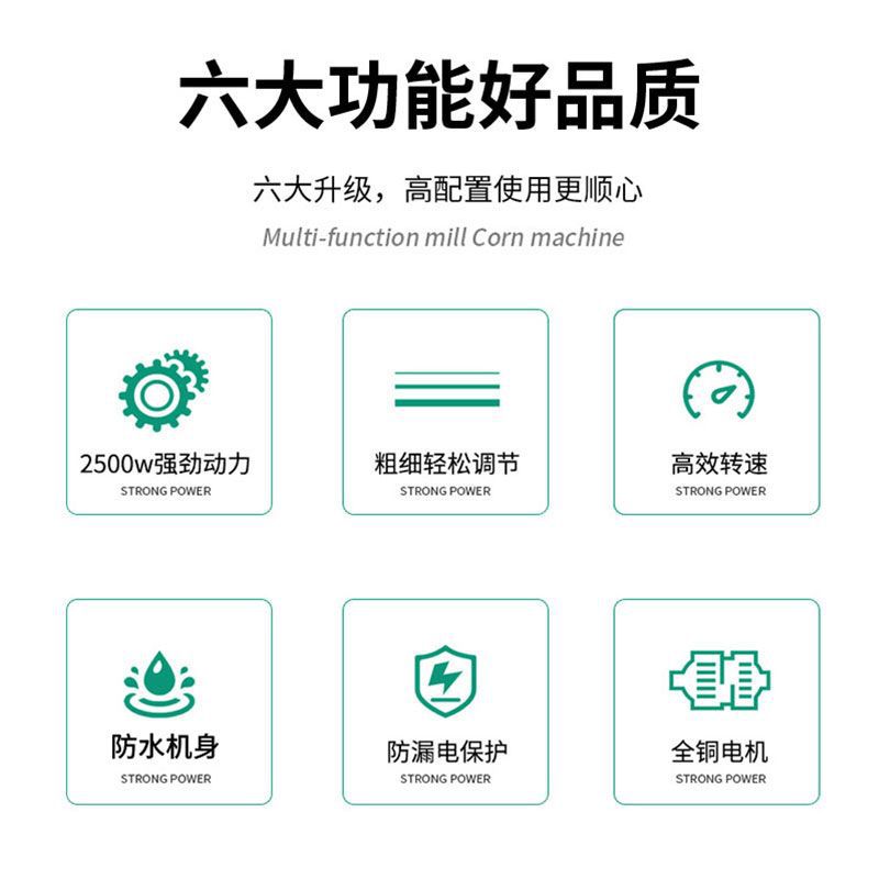 Molino Eléctrico para Maíz y Granos – Uso Doméstico 220V para Alimentación de Animales