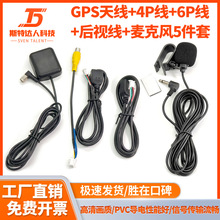 ܇�dktvԒͲ�����L GPS�쾀4�6�USB����܇��ҕ��ճ�N�I�A�����L