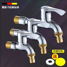 面盆龙头;其他水暖五金;厨用龙头