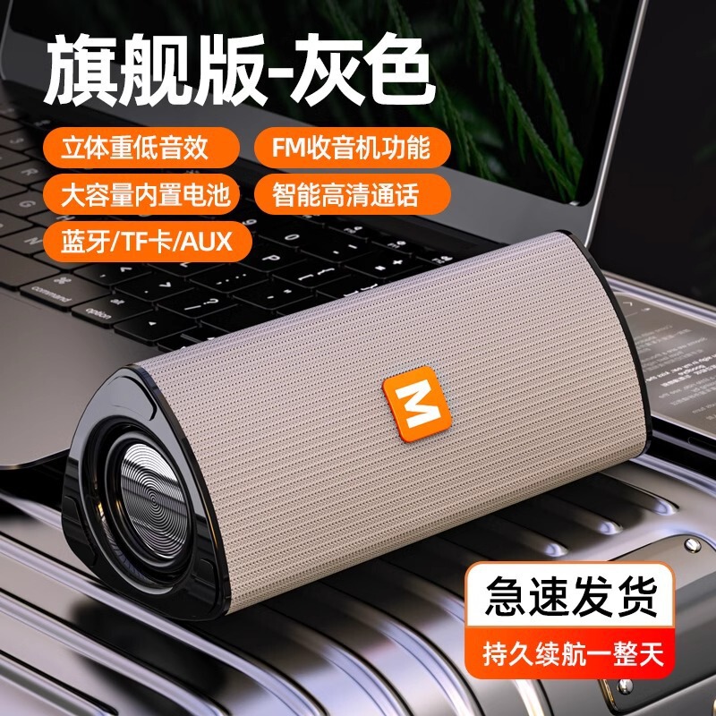 蓝牙音响小型家用户外无线便携智能高音质音箱新款超重低音炮|undefined