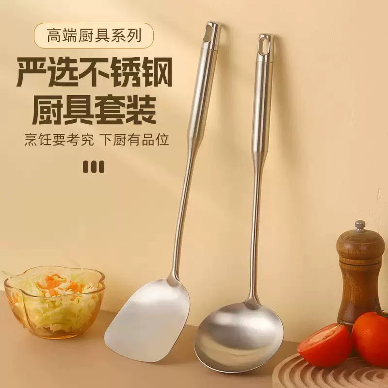 304不锈钢锅铲套装厨具厨房汤勺炒铲加厚一体全钢炒菜铲子烹饪铲