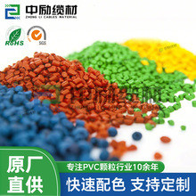��ɫ�����w��pvc 70�ȸߌ�����ܽ^����|��pvc����ԭ��